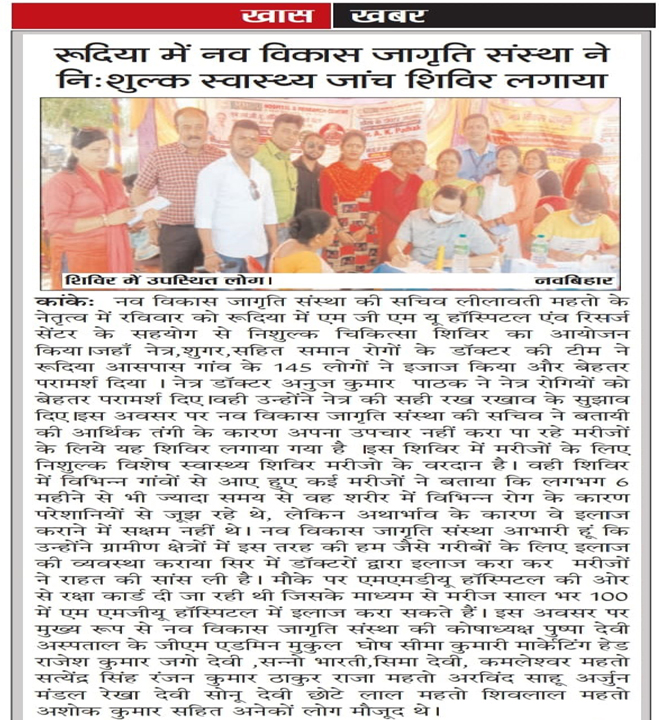media coverage image
