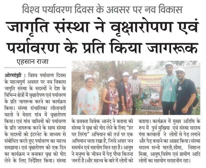 media coverage image