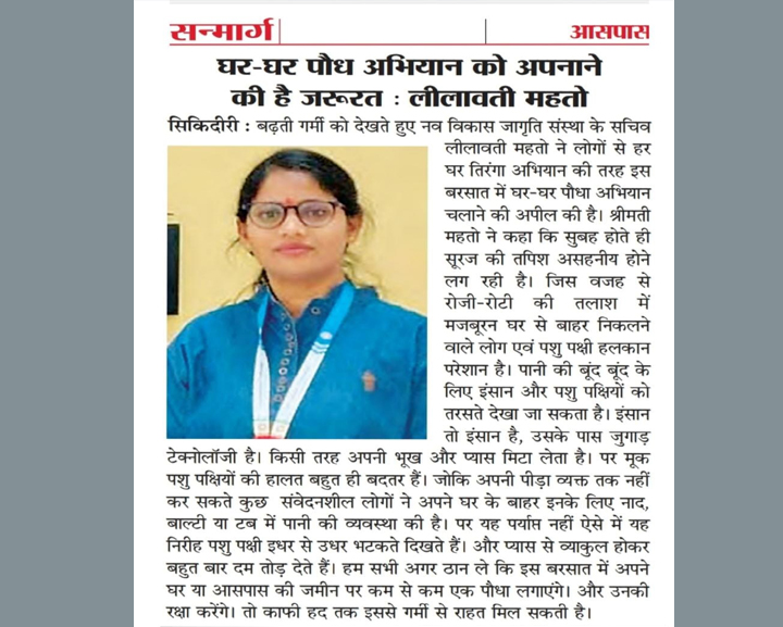 media coverage image