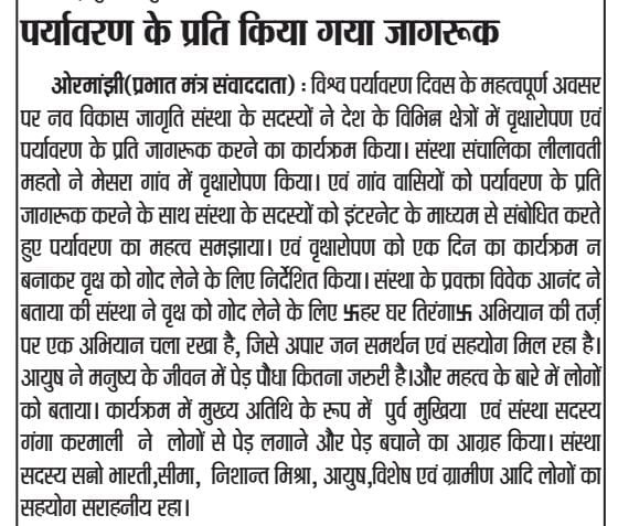 media coverage image