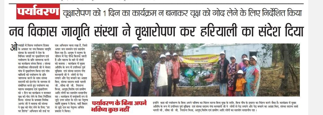 media coverage image